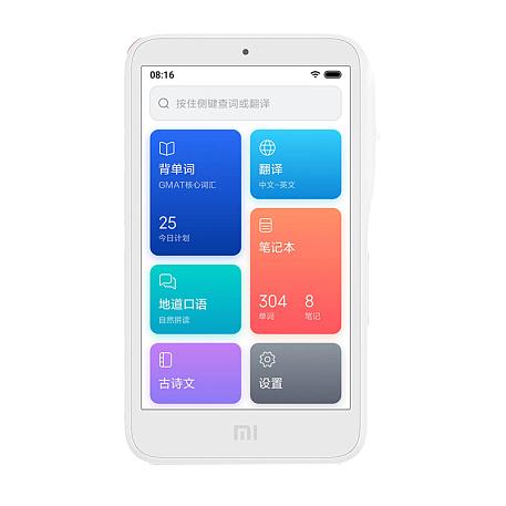 Переводчик Xiaomi Mi AI Translator 4G, белый - 1