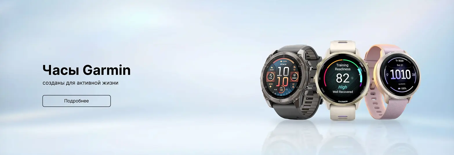 Часы Garmin