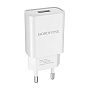 Сетевое зарядное устройство Borofone BA20A 10.5 Вт
