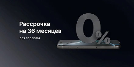 Рассрочка без переплат