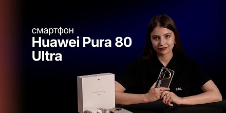 Обзор Смартфон Huawei Pura 80 Ultra