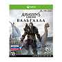 Игра для Xbox Assassin’s Creed Valhalla
