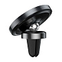 Автомобильный держатель магнитный Baseus Magnetic Car Mount (клеящаяся платформа)