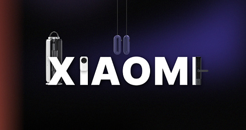 Как облегчить себе жизнь: умные и просто удобные продукты Xiaomi для дома