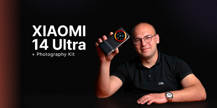 Обзор Xiaomi 14 Ultra + Photography Kit