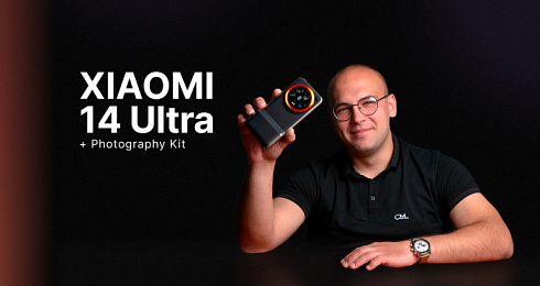 Обзор Xiaomi 14 Ultra + Photography Kit
