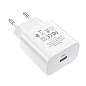 Сетевое зарядное устройство Borofone BA38A Plus 20 Вт