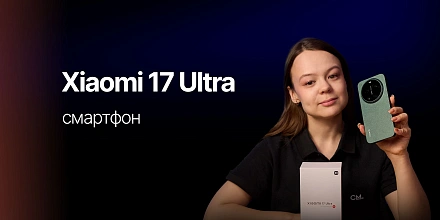 Обзор: Смартфон Xiaomi 17 Ultra
