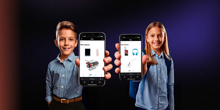 Что нужно юному школьнику к 1 сентября?