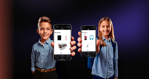 Что нужно юному школьнику к 1 сентября?