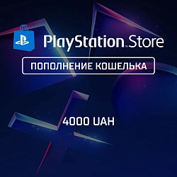Пополнение PlayStation Store на 4000 UAH (гривны)