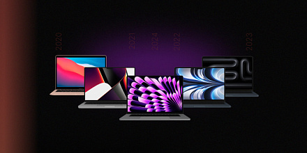 Разбираемся в MacBook: актуальные модели Air и Pro и их отличия