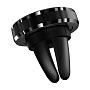 Автомобильный держатель магнитный Borofone BH8 Air Outlet (зажим)