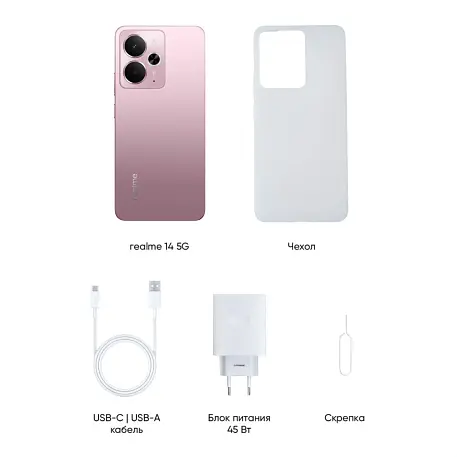 Смартфон Realme 14 - 10