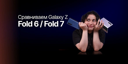 СРАВНЕНИЕ ГОДА: Samsung Z Fold 7 VS Samsung Z Fold 6