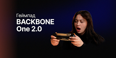 СРОЧНО превращаем ваш смартфон в ГЕЙМПАД !