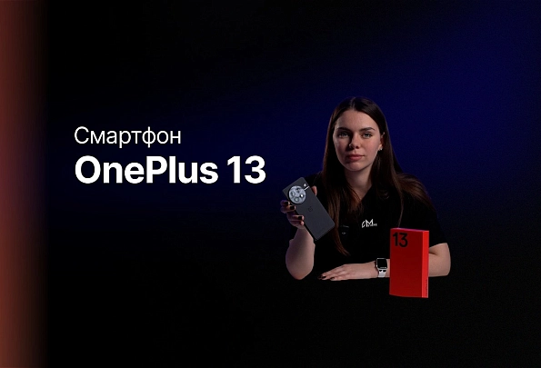 Обзор: OnePlus 13