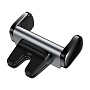 Автомобильный держатель Baseus Steel Cannon (зажим)