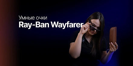 Обзор: Ray-Ban Wayfarer