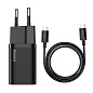 Сетевое зарядное устройство Baseus Super Si Quick Charger 25 Вт