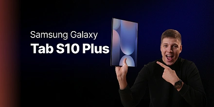 Обзор: Samsung Galaxy Tab S10 Ultra и Galaxy Tab S10+