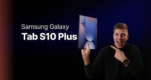 Обзор: Samsung Galaxy Tab S10 Ultra и Galaxy Tab S10+