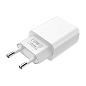 Сетевое зарядное устройство Borofone BA20A 10.5 Вт