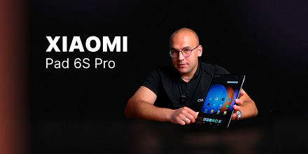 Обзор: Xiaomi Pad 6S Pro