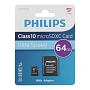 Карта памяти Philips Ultra Speed, 64 ГБ